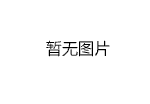 2024年U系列田径联赛（重庆赛区）补充通知